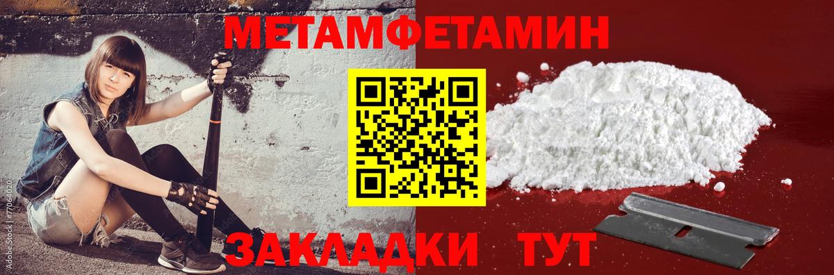Солнечногорск  Amphetamine 98%  АМФЕТАМИН  Вход с VPN  Амфетамин 