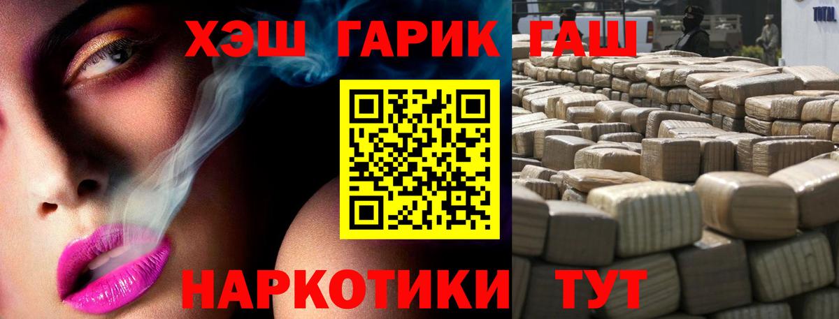 Солнечногорск  Гашиш гашик  Вход с VPN  где найти   Гашиш хэш 