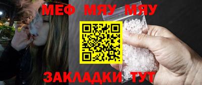 PSILOCYBIN Бугуруслан