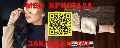PSILOCYBIN Бугуруслан