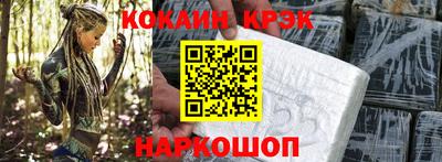 ешки Будённовск