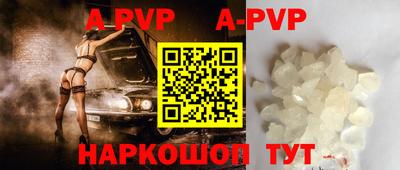 ешки Будённовск