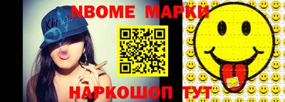 мефедрон Бузулук