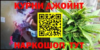 мефедрон Бузулук