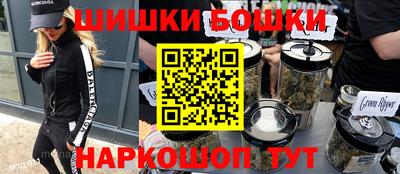 мефедрон Бузулук