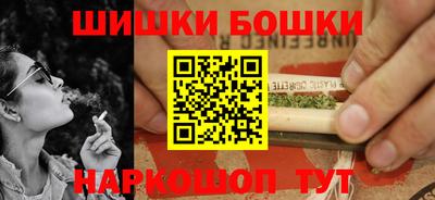 мефедрон Бузулук