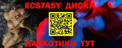 ешки Будённовск