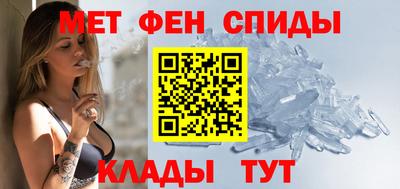 мефедрон Бузулук