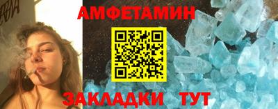 мефедрон Бузулук