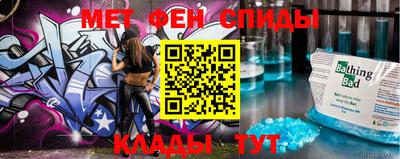 мефедрон Бузулук