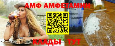 PSILOCYBIN Бугуруслан