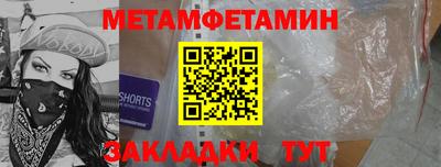 ешки Будённовск