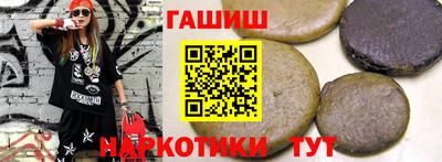 PSILOCYBIN Бугуруслан
