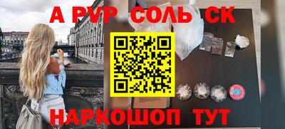 ешки Будённовск