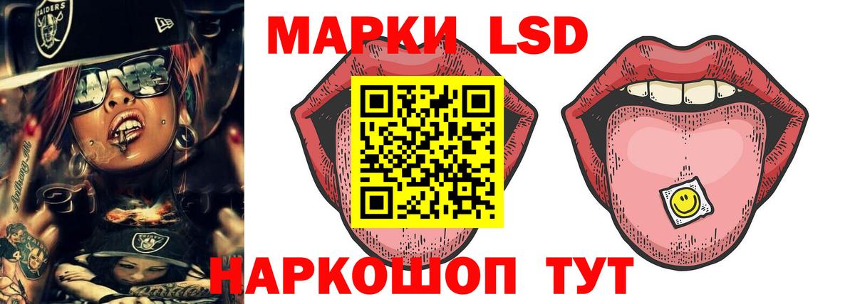 ЛСД экстази кислота Солнечногорск