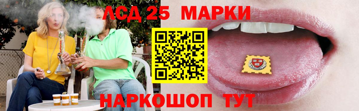 ЛСД экстази  LSD-25 экстази ecstasy  Вход с VPN  Солнечногорск 