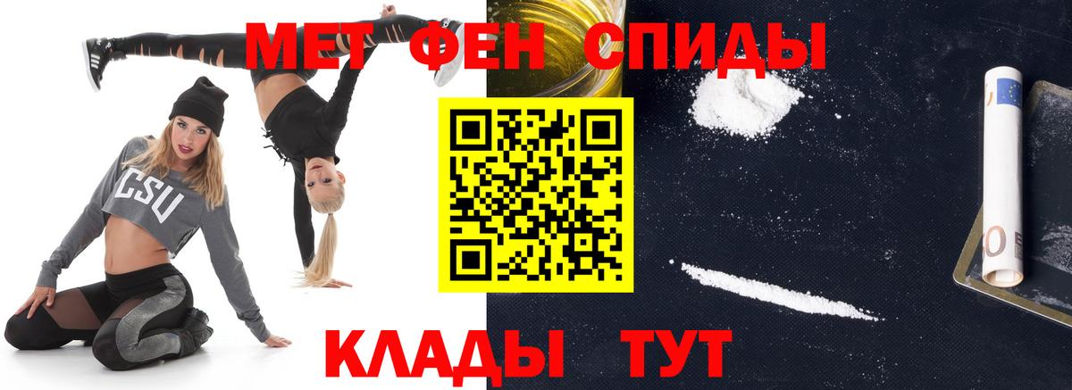 Солнечногорск  Метамфетамин  Вход с VPN  Первитин пудра  Первитин пудра 