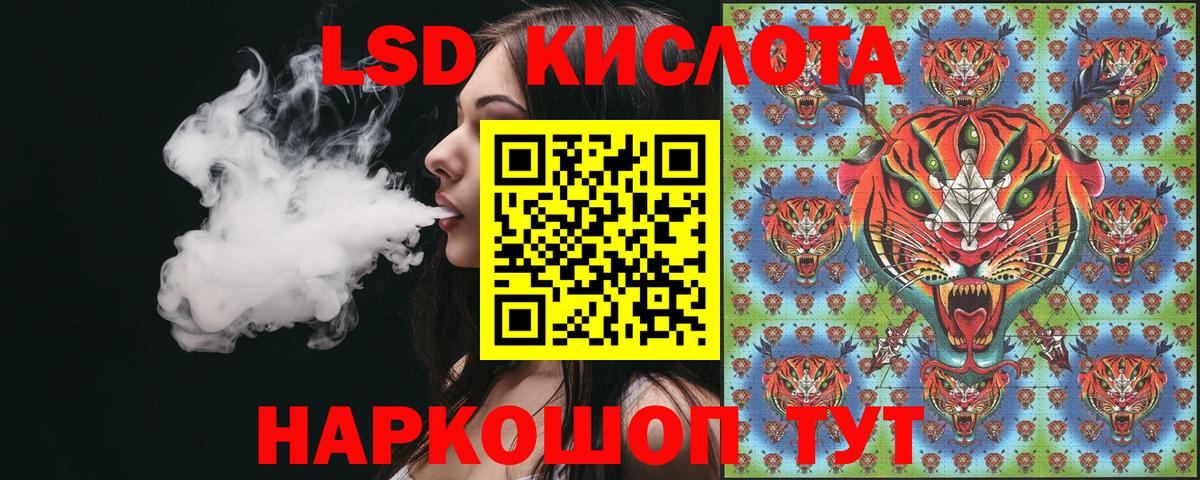 Солнечногорск  Марки 25I-NBOMe 1,8мг  Вход с VPN 