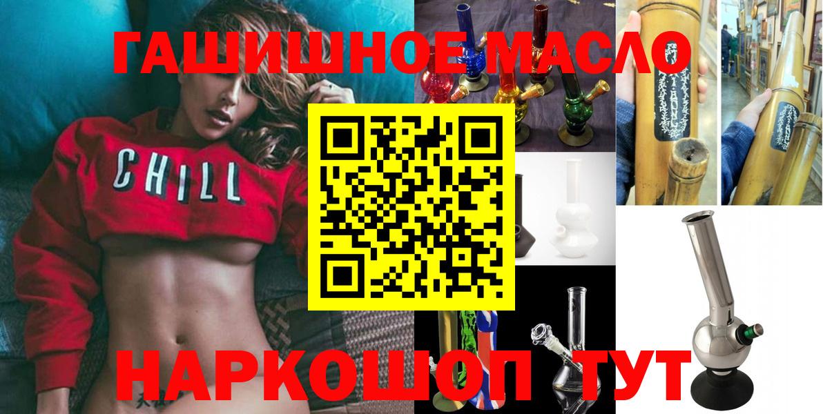 ТГК жижа Солнечногорск