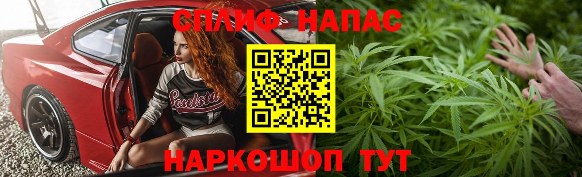 Канабис LSD WEED Солнечногорск