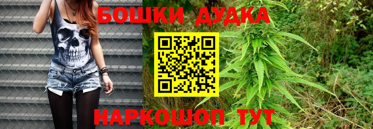 Бошки марихуана MAZAR  Шишки марихуана AK-47  Канабис Amnesia  Солнечногорск  Вход с VPN 